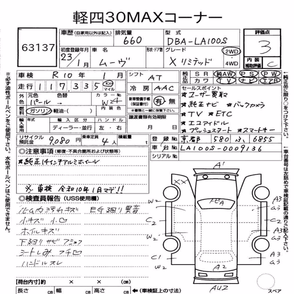 Notka aukcyjna: DAIHATSU MOVE X LIMITED