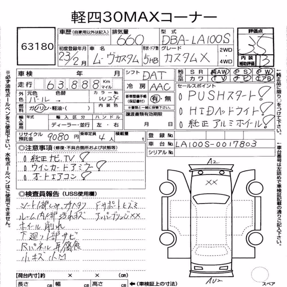 Notka aukcyjna: DAIHATSU MOVE CUSTOM X