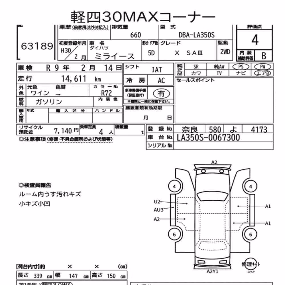 Notka aukcyjna: DAIHATSU MIRA E:S X SA Ⅲ