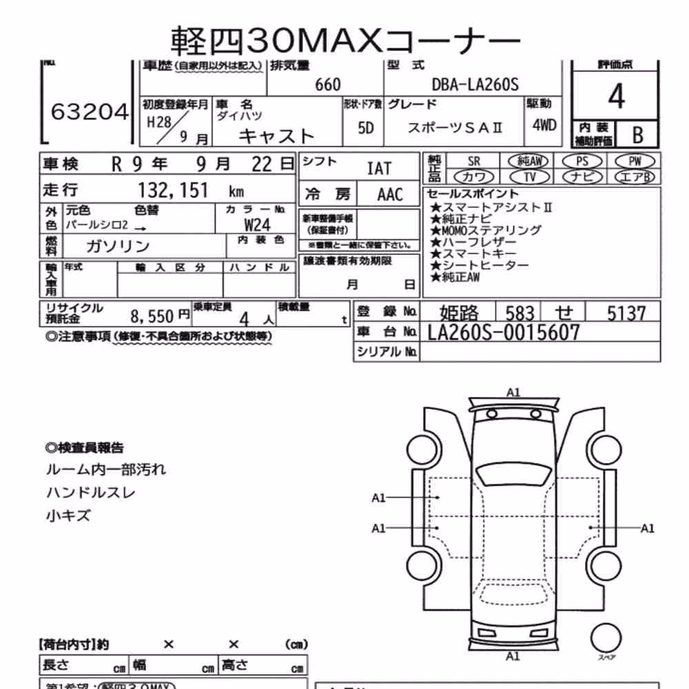 Notka aukcyjna: DAIHATSU CAST 4WD SPORTS SAⅡ