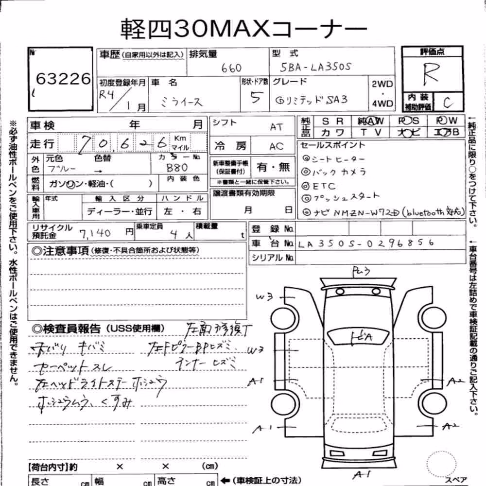 Notka aukcyjna: DAIHATSU MIRA E:S G LIMITED SA Ⅲ