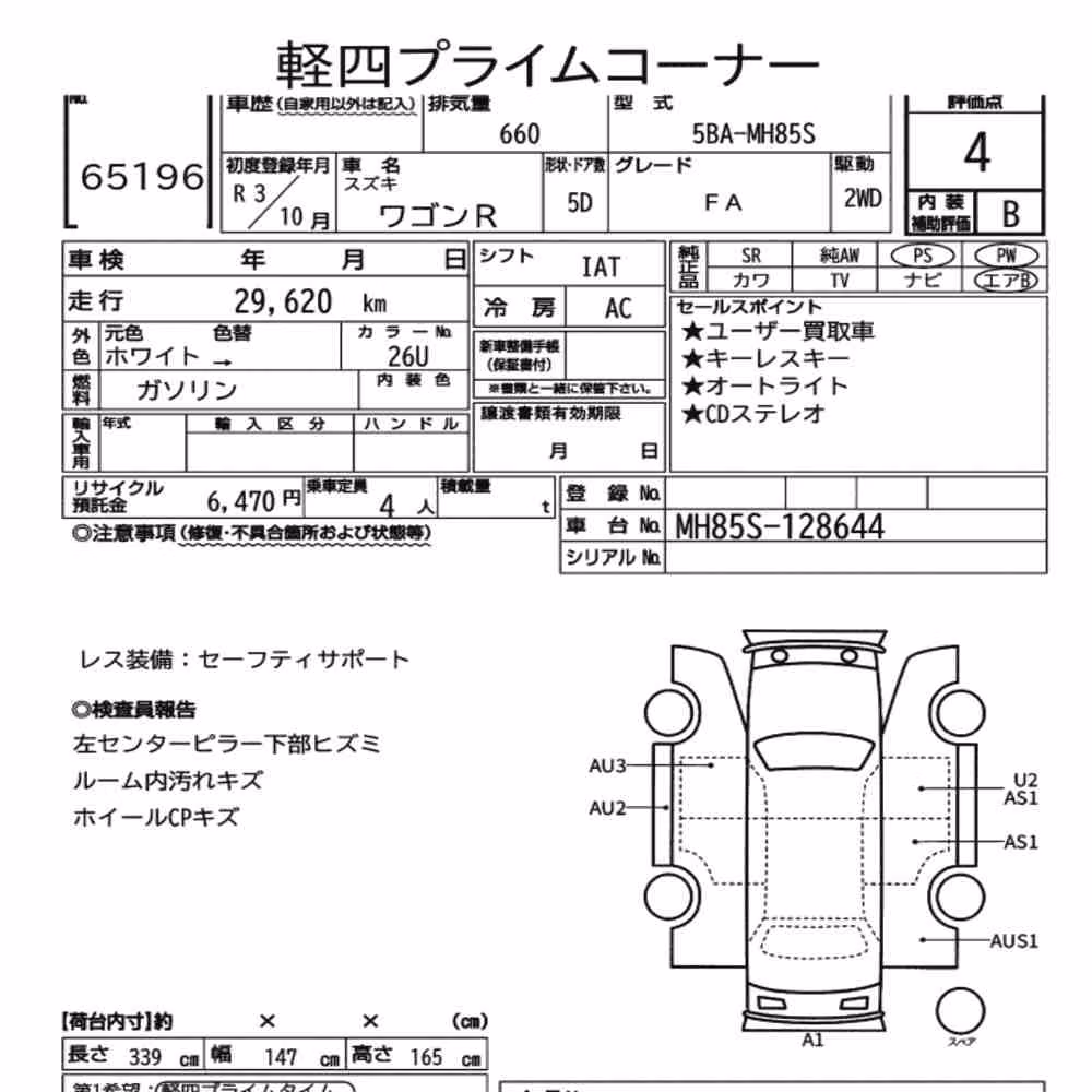 Notka aukcyjna: SUZUKI WAGON R 5D FA