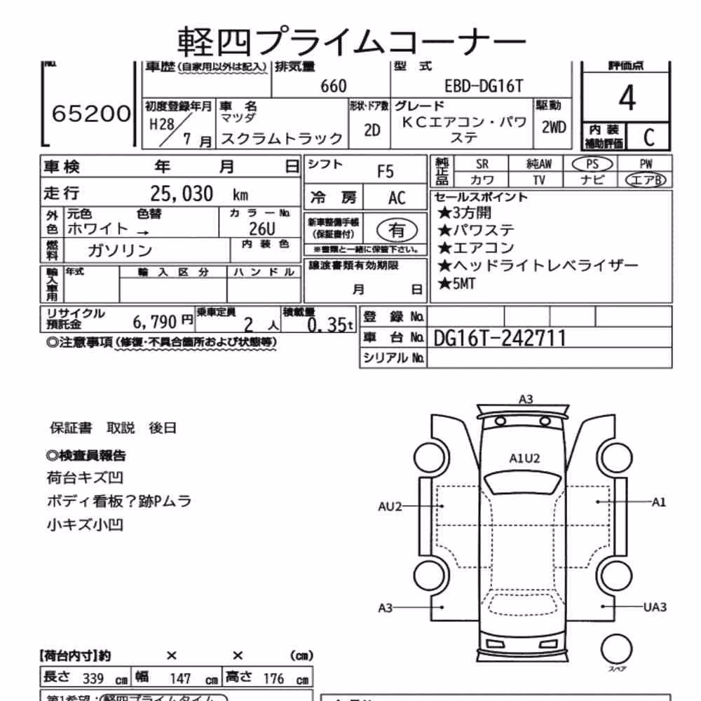 Notka aukcyjna: MAZDA SCRUM TRUCK KC AIR CONDITIONING POWER STEERING