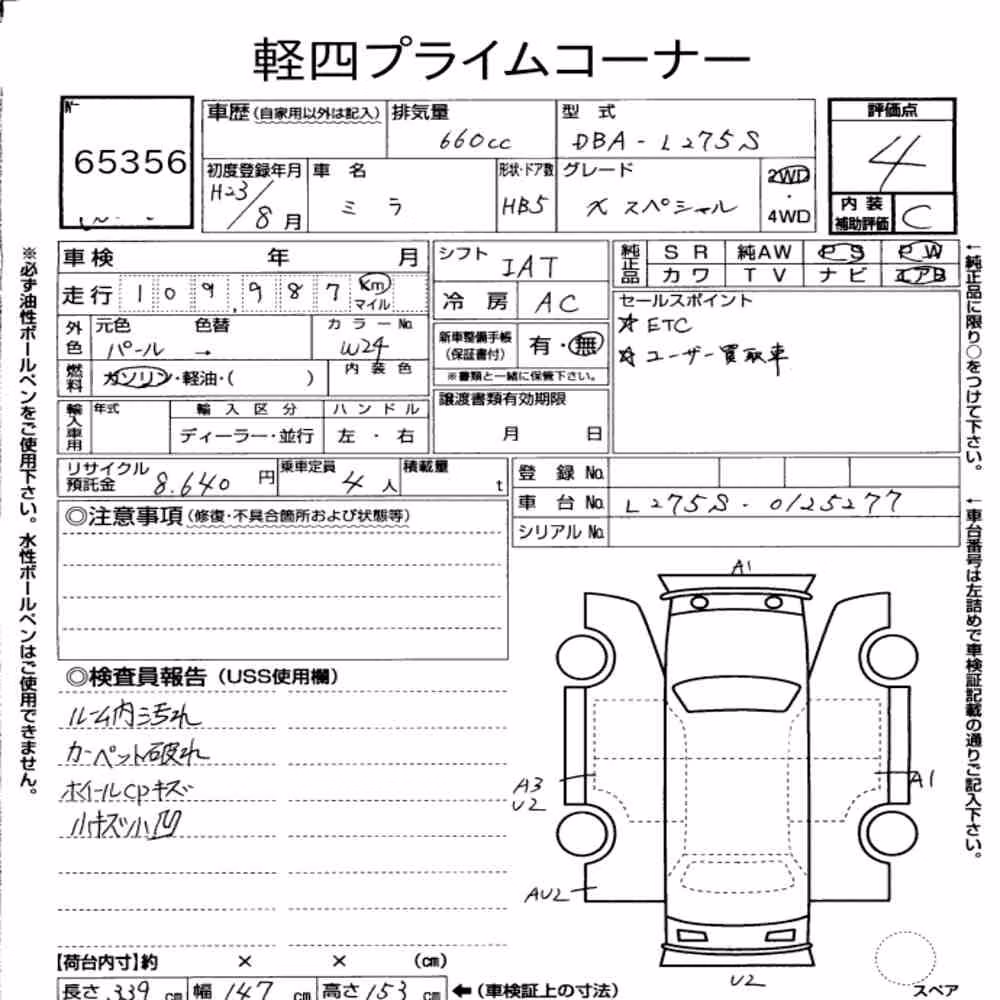 Notka aukcyjna: DAIHATSU MIRA 5D X SPECIAL