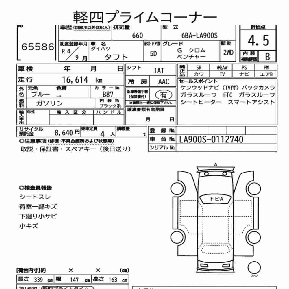 Notka aukcyjna: DAIHATSU TAFT G CHROME VENTURE
