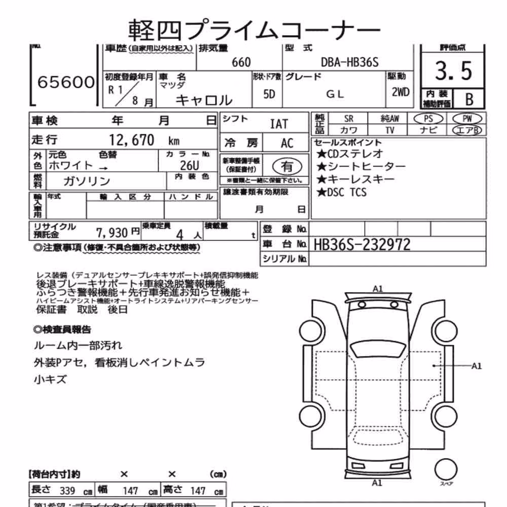 Notka aukcyjna: MAZDA CAROL 5D GL