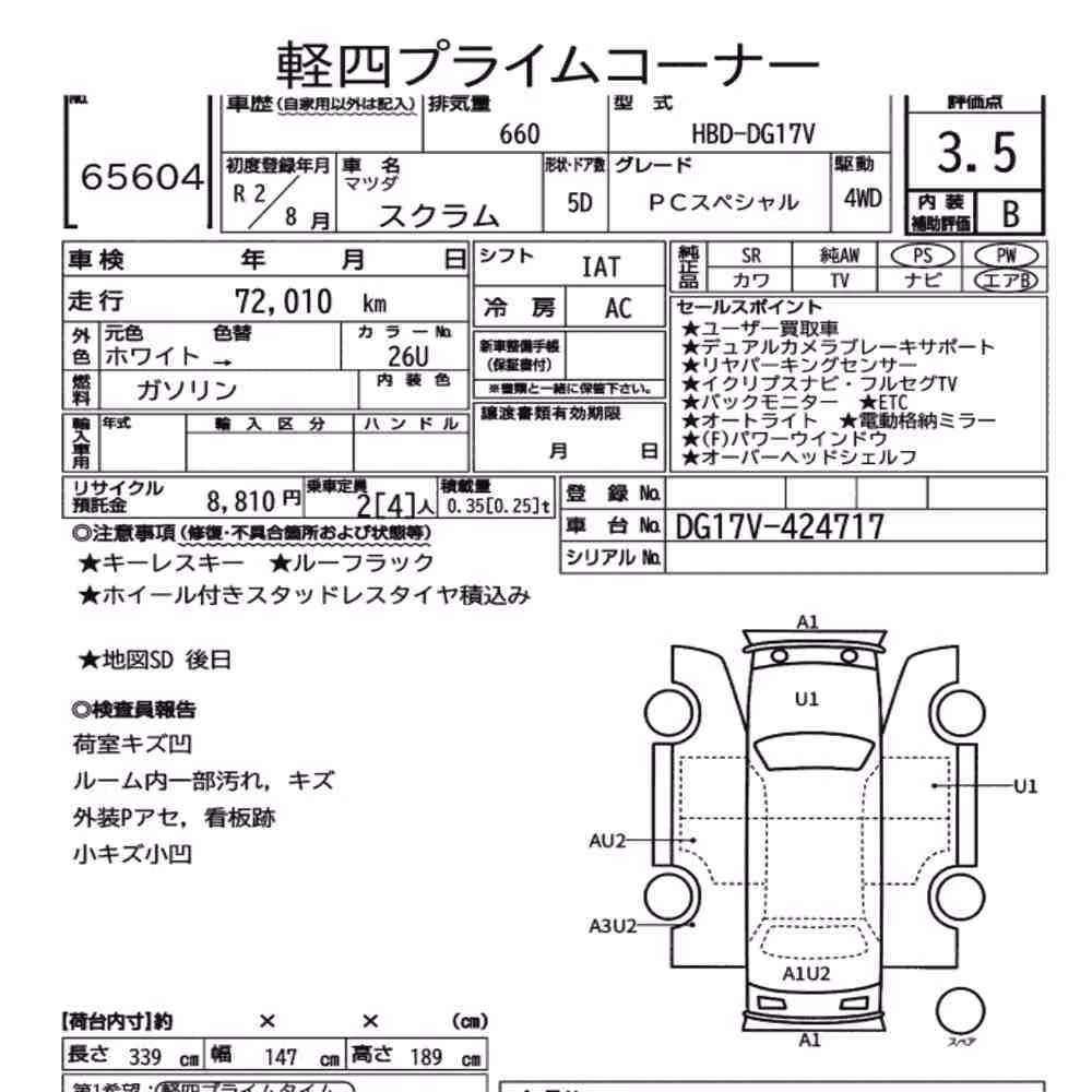 Notka aukcyjna: MAZDA SCRUM 4WD PC SPECIAL