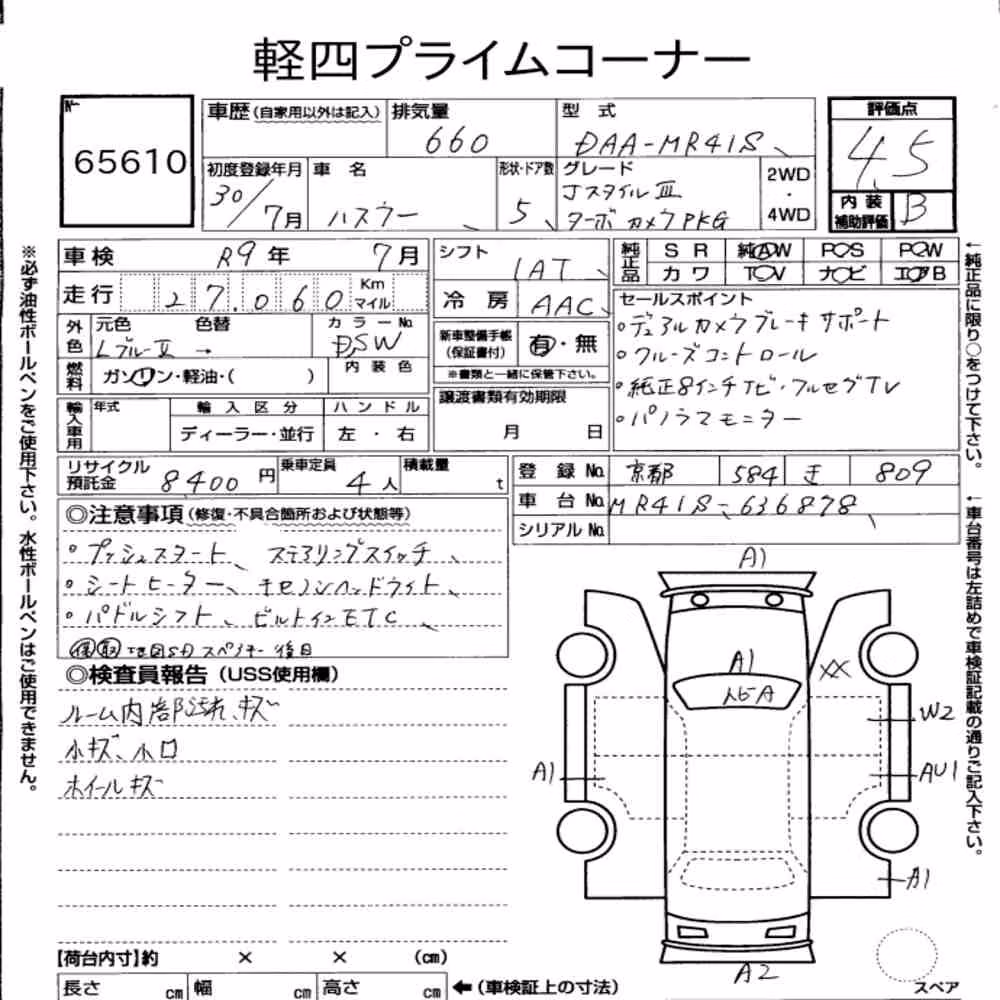 Notka aukcyjna: SUZUKI HUSTLER J STYLE Ⅲ TURBO