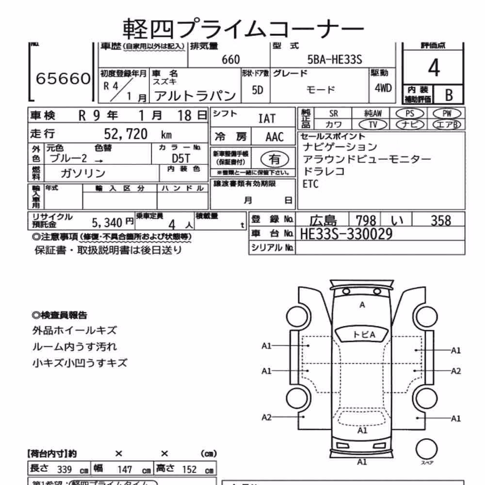 Notka aukcyjna: SUZUKI ALTO LAPIN 4WD MODE