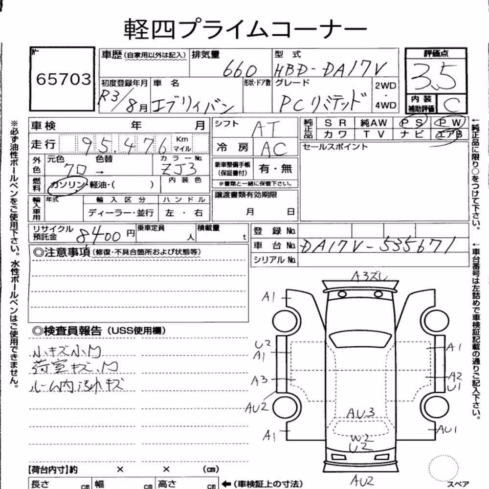Notka aukcyjna: SUZUKI EVERY 5D PC LIMITED