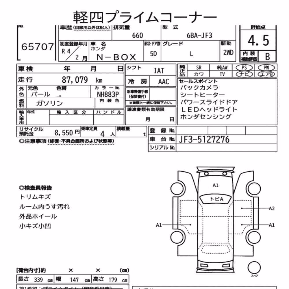 Notka aukcyjna: HONDA N-BOX L
