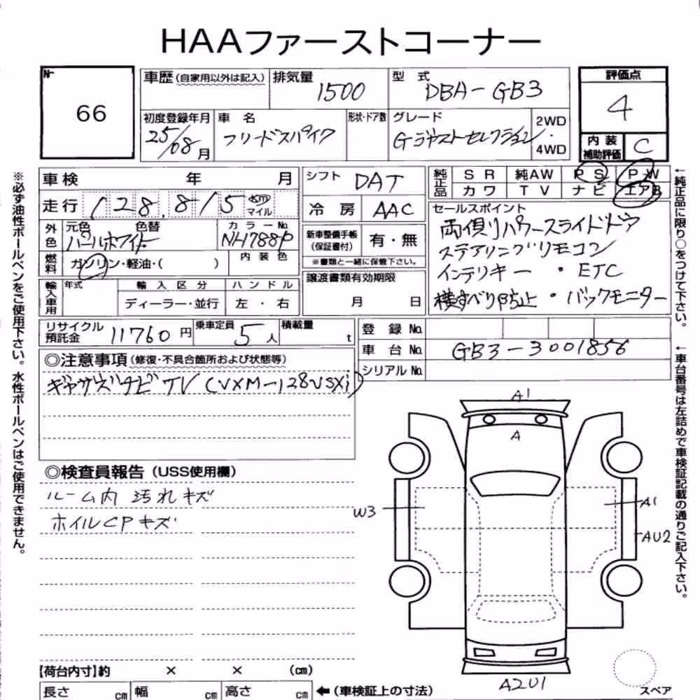 Notka aukcyjna: HONDA FREED SPIKE G JUST SELECTION