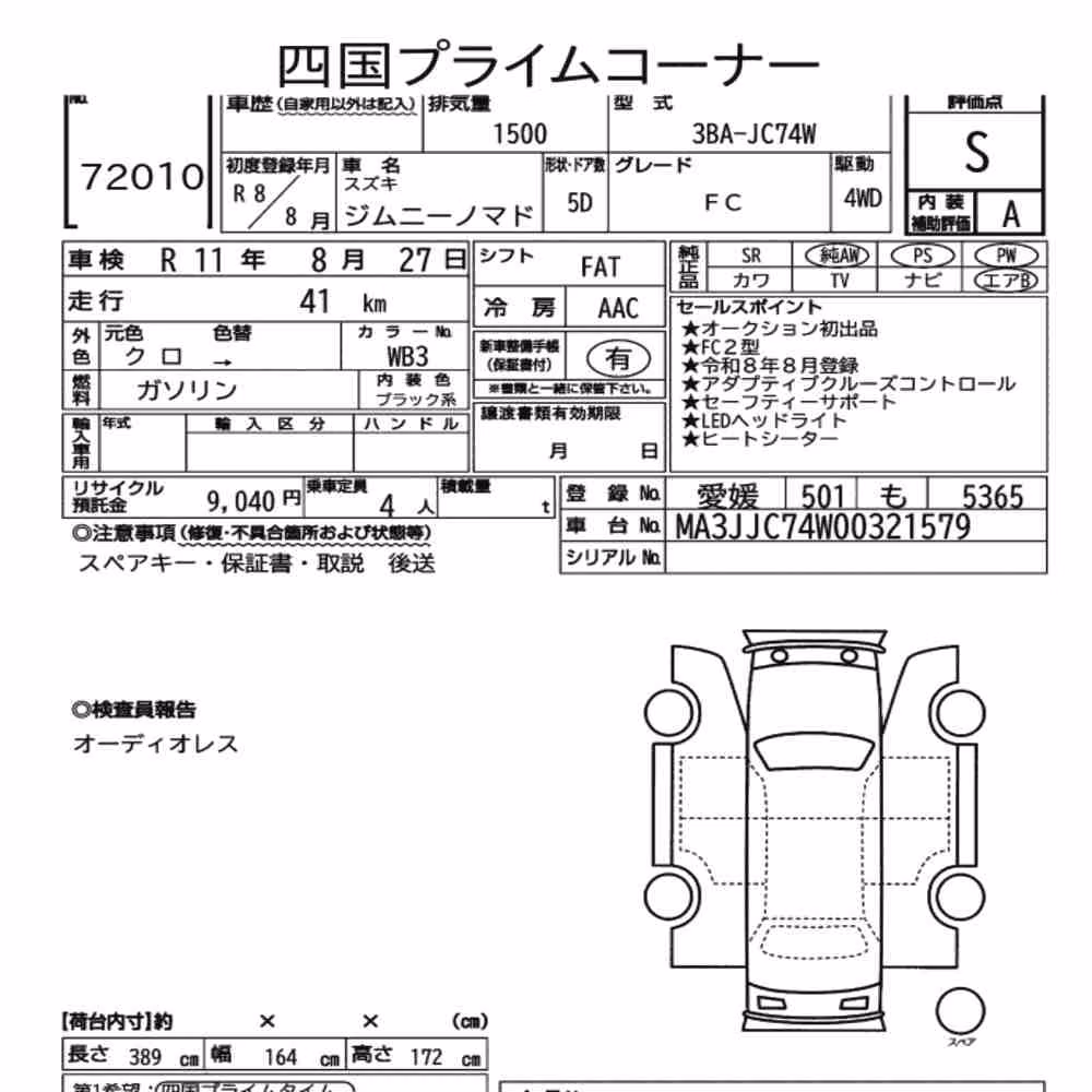 Notka aukcyjna: SUZUKI JIMMY MOMADE 4WD FC
