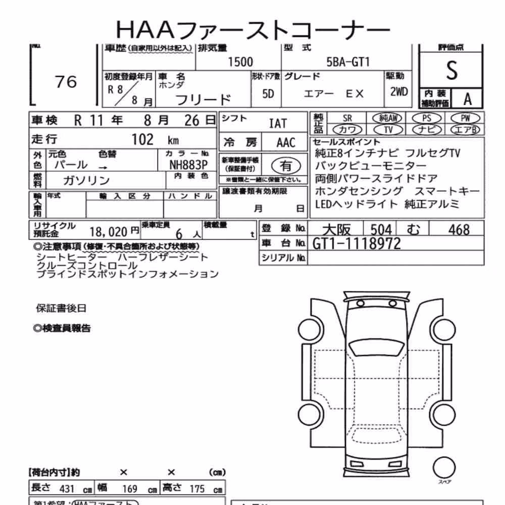 Notka aukcyjna: HONDA FREED AIR EX