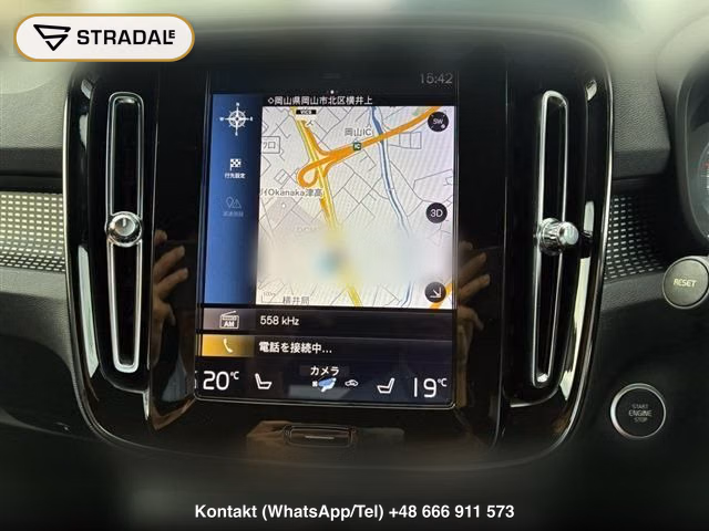 VOLVO XC40 4WD T4 AWD R-DESIGN, miniaturka 9