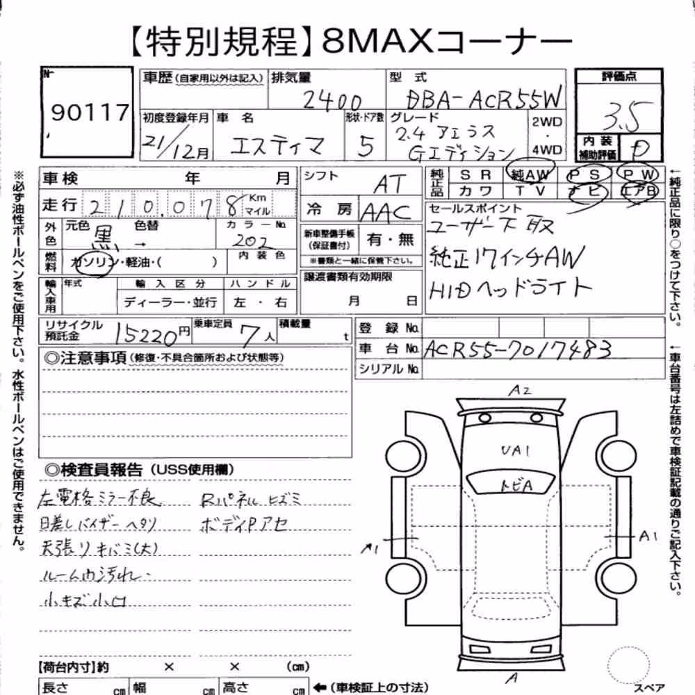 Notka aukcyjna: TOYOTA ESTIMA 5D 4WD 2.4 AERAS G EDITION