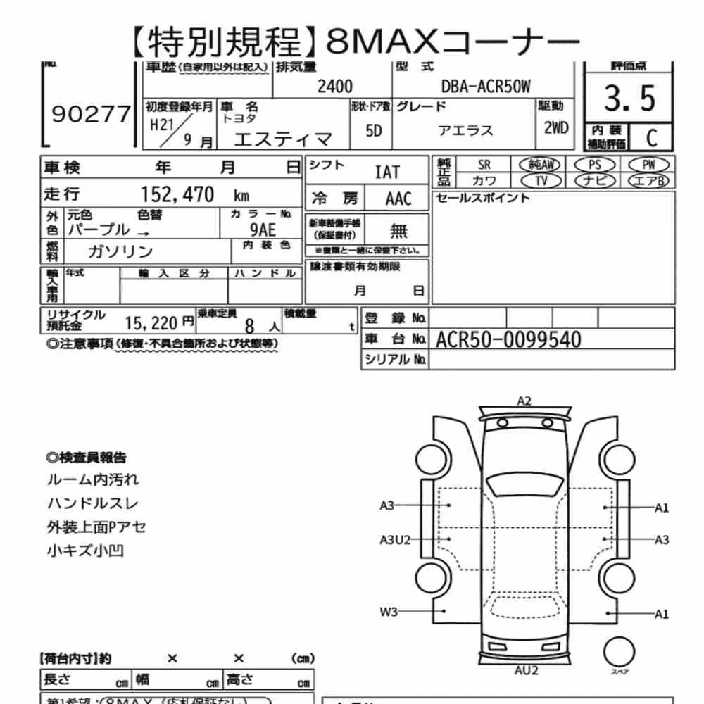 Notka aukcyjna: TOYOTA ESTIMA 5D AERAS