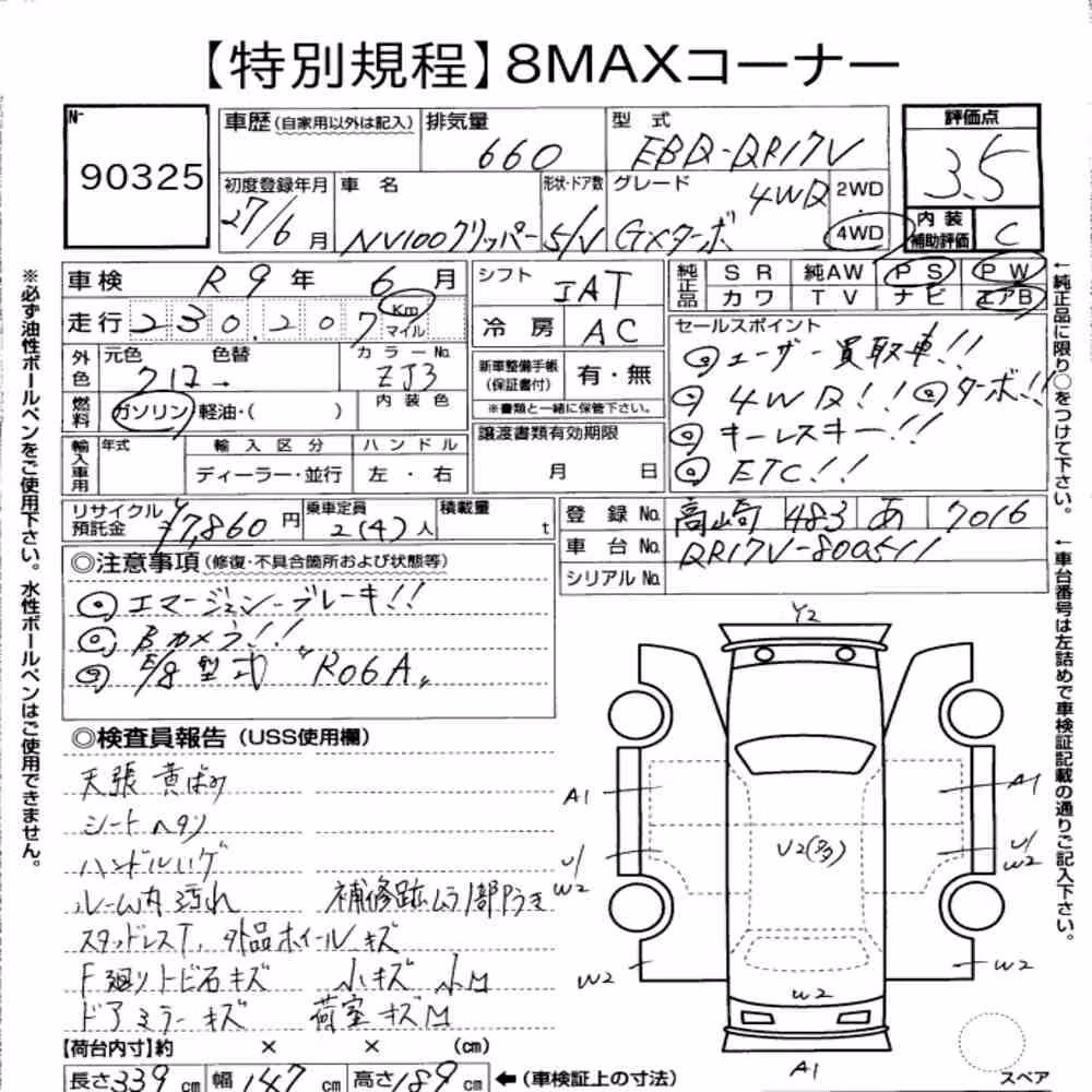 Notka aukcyjna: NISSAN NV100CLIPPER VAN 4WD GX TURBO