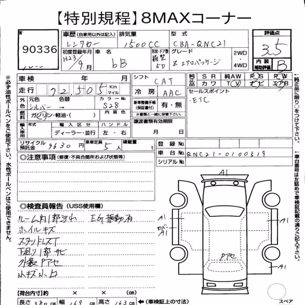 Notka aukcyjna: TOYOTA BB 5D Z AERO PACKAGE