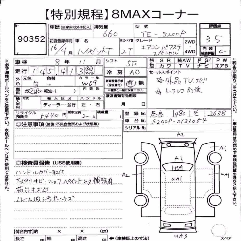 Notka aukcyjna: DAIHATSU HIJET TRUCK AIR-CONDITIONER POWER-STEERING SPECIAL