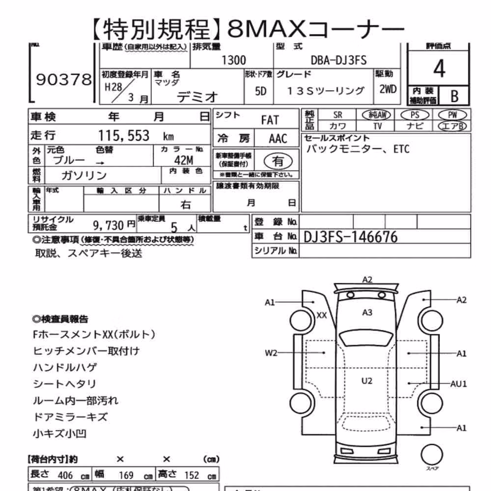 Notka aukcyjna: MAZDA DEMIO 5D 13S TOURING