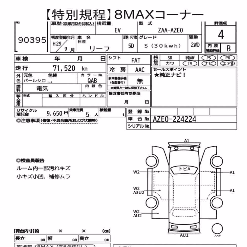 Notka aukcyjna: NISSAN LEAF S (30KWH)