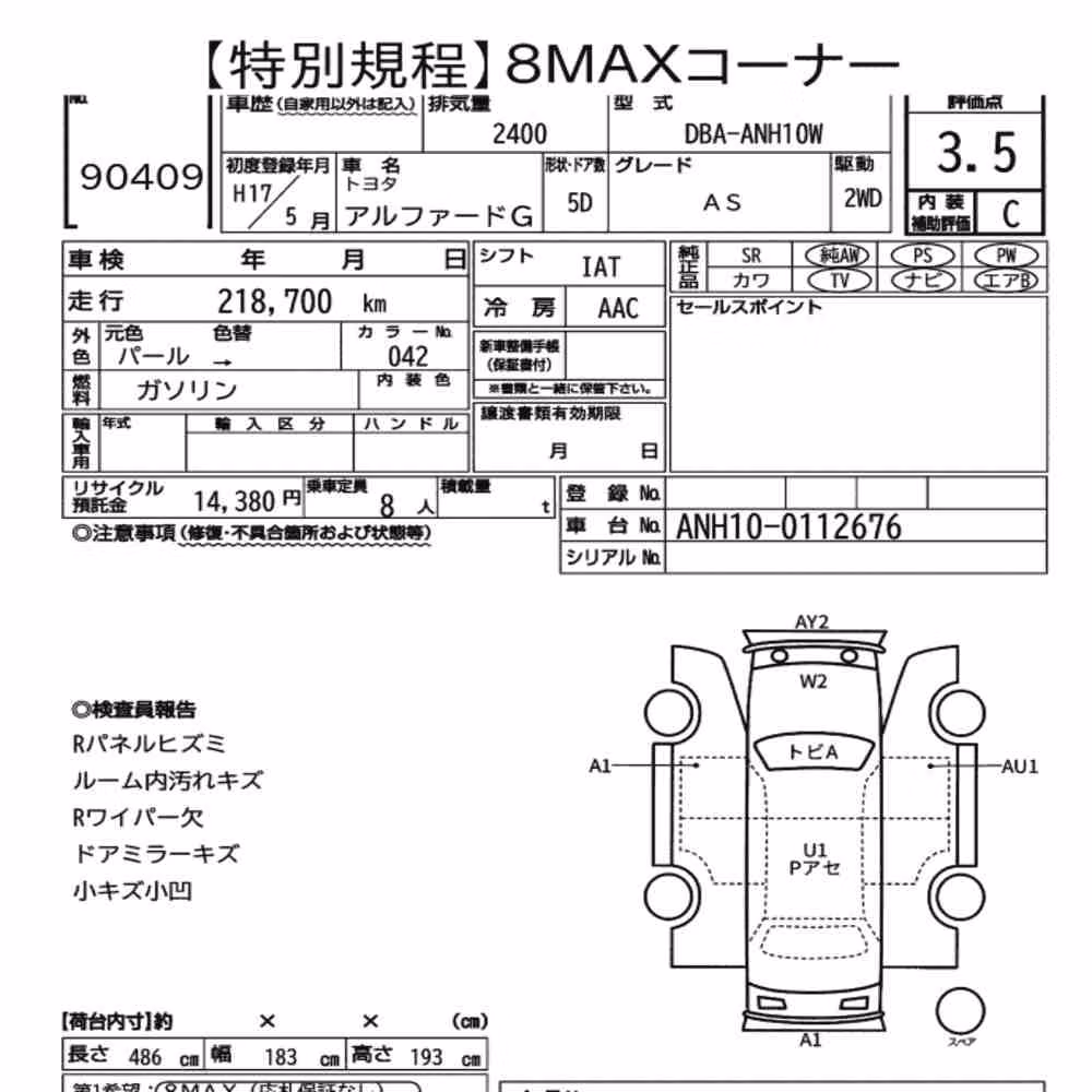 Notka aukcyjna: TOYOTA ALPHARD G AS