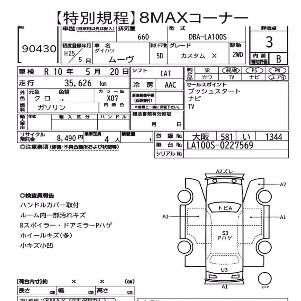 Notka aukcyjna: DAIHATSU MOVE CUSTOM X