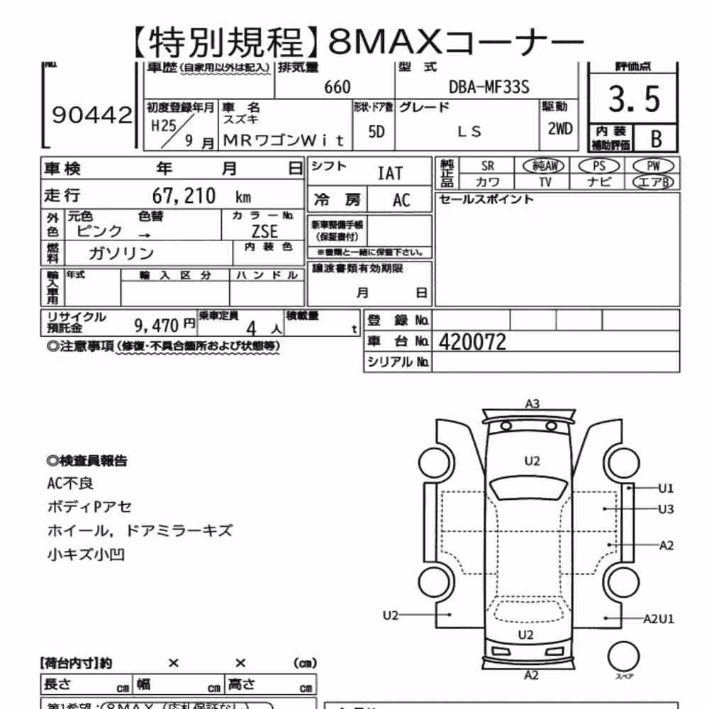 Notka aukcyjna: SUZUKI MR WAGON WIT LS