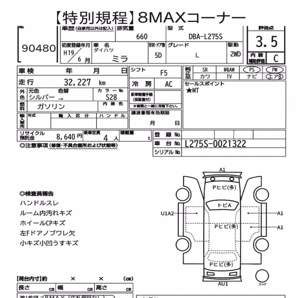 Notka aukcyjna: DAIHATSU MIRA 5D L