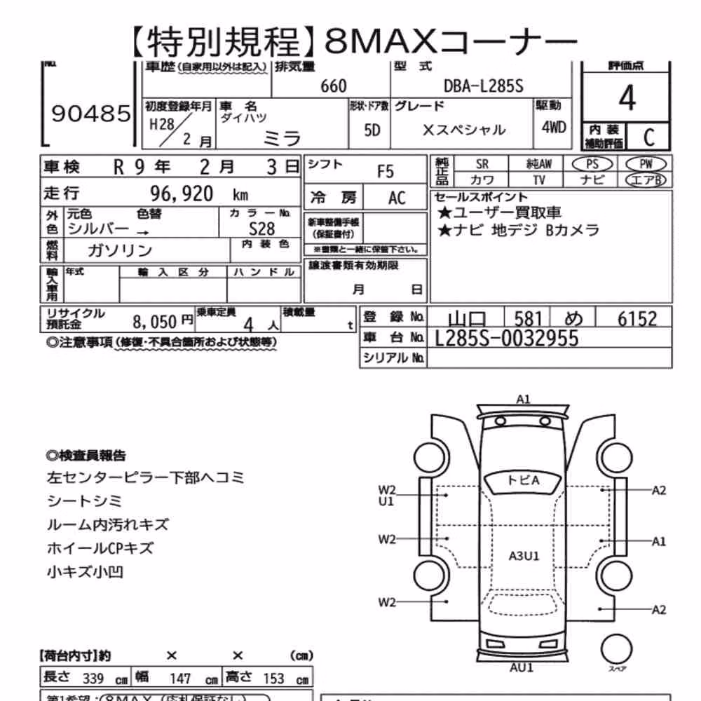Notka aukcyjna: DAIHATSU MIRA 5D 4WD X SPECIAL