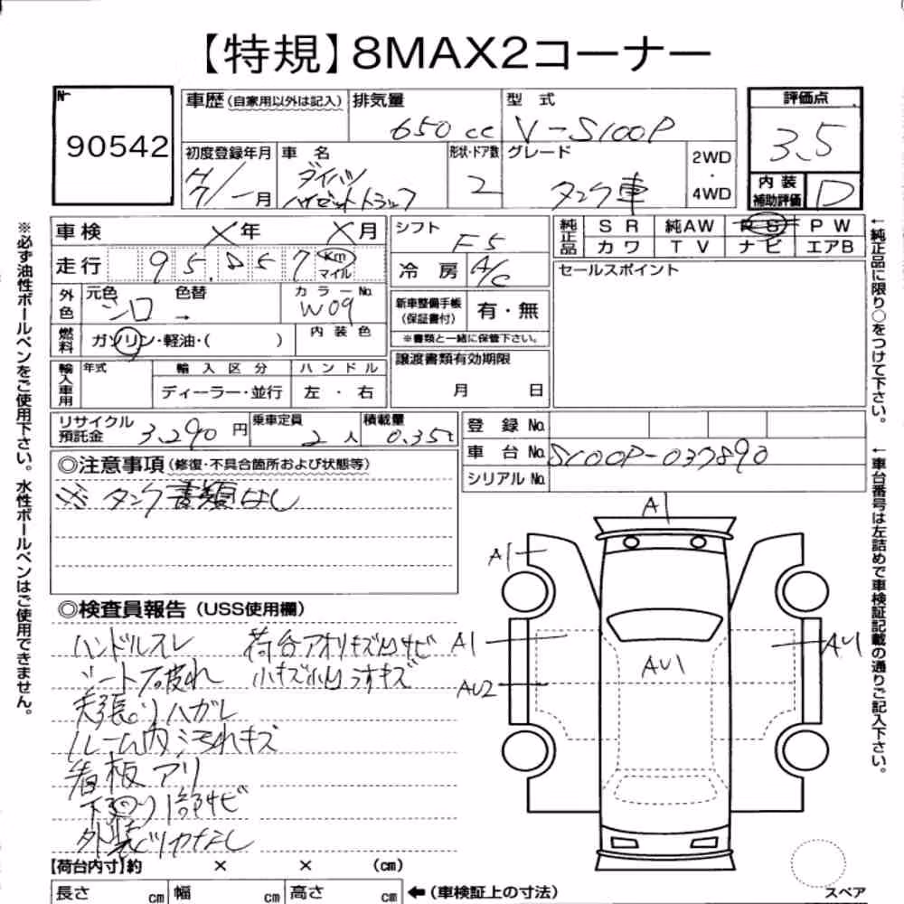 Notka aukcyjna: DAIHATSU HIJET TRUCK OTHERS