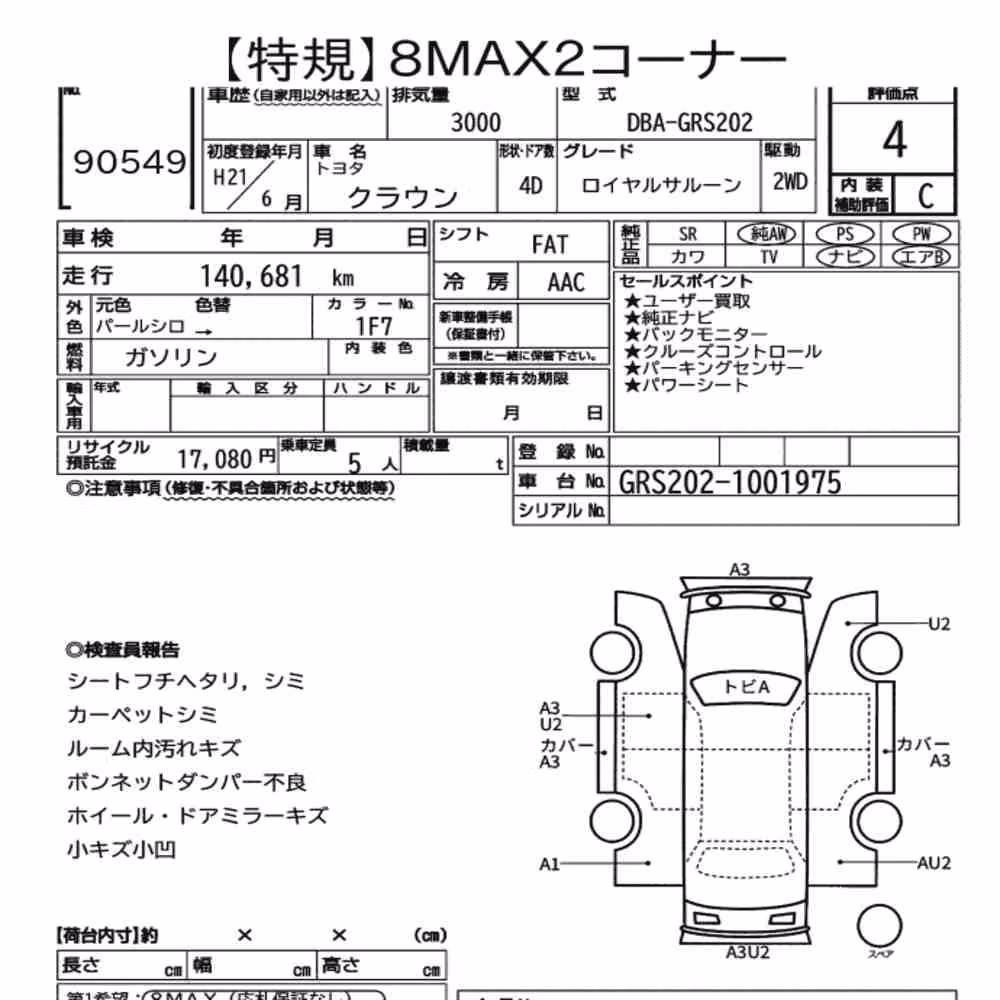 Notka aukcyjna: TOYOTA CROWN 4D ROYAL SALOON