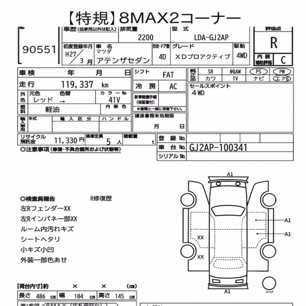 Notka aukcyjna: MAZDA ATENZA SEDAN 4WD XD PROACTIVE