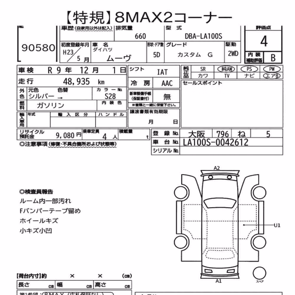 Notka aukcyjna: DAIHATSU MOVE CUSTOM G