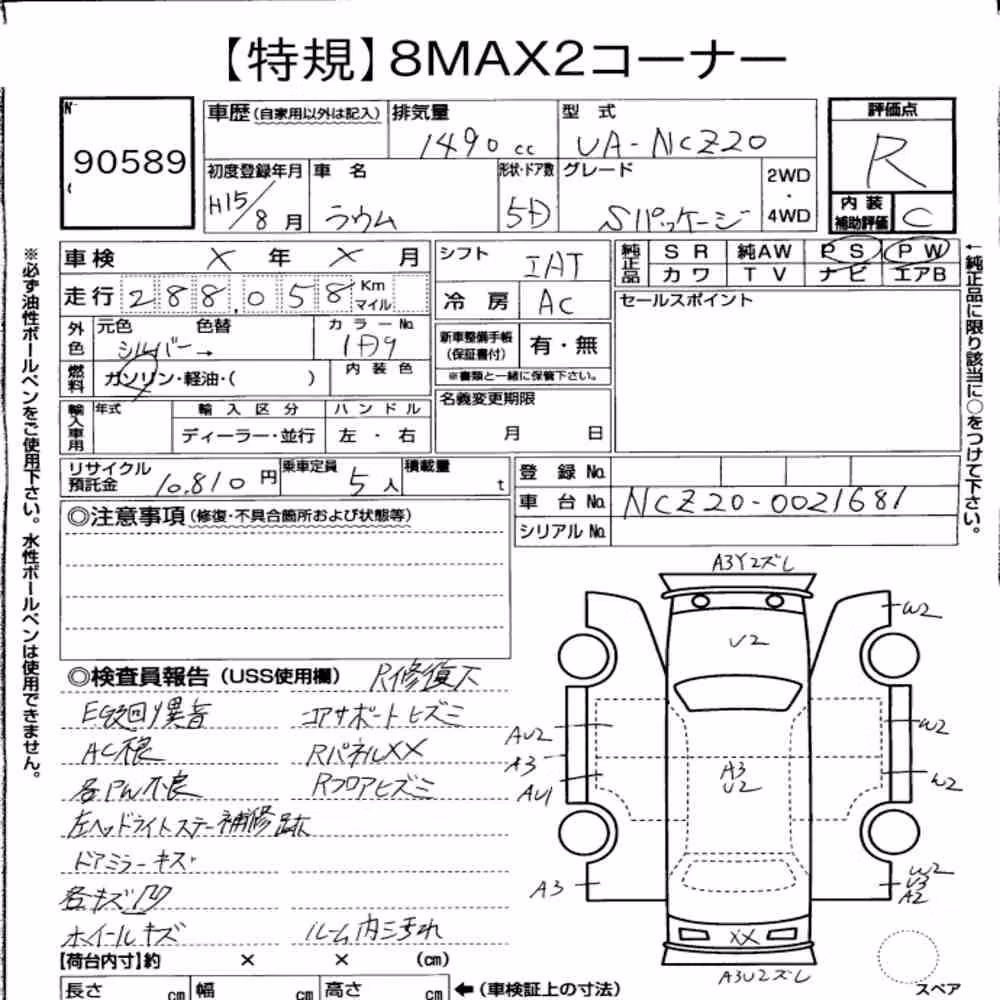 Notka aukcyjna: TOYOTA RAUM S PACKAGE
