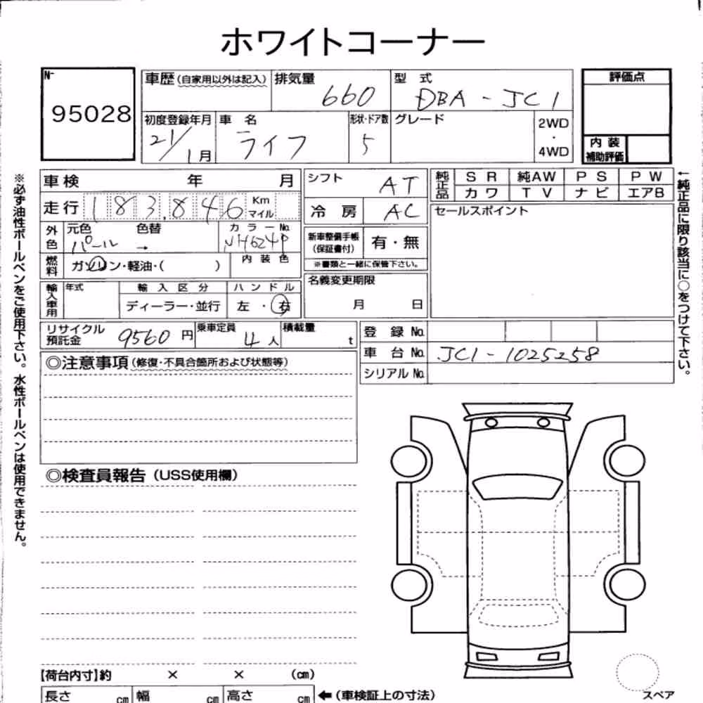 Notka aukcyjna: HONDA LIFE 5D