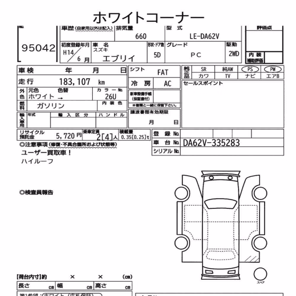 Notka aukcyjna: SUZUKI EVERY 5D PC