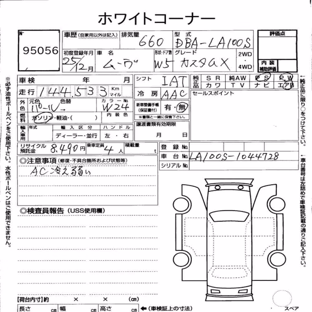 Notka aukcyjna: DAIHATSU MOVE CUSTOM X