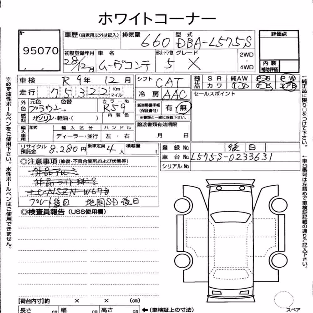 Notka aukcyjna: DAIHATSU MOVE CONTE X