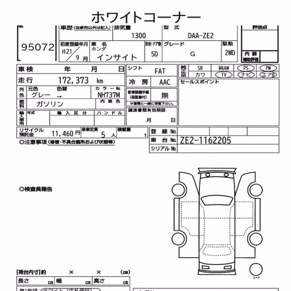 Notka aukcyjna: HONDA INSIGHT 5D G