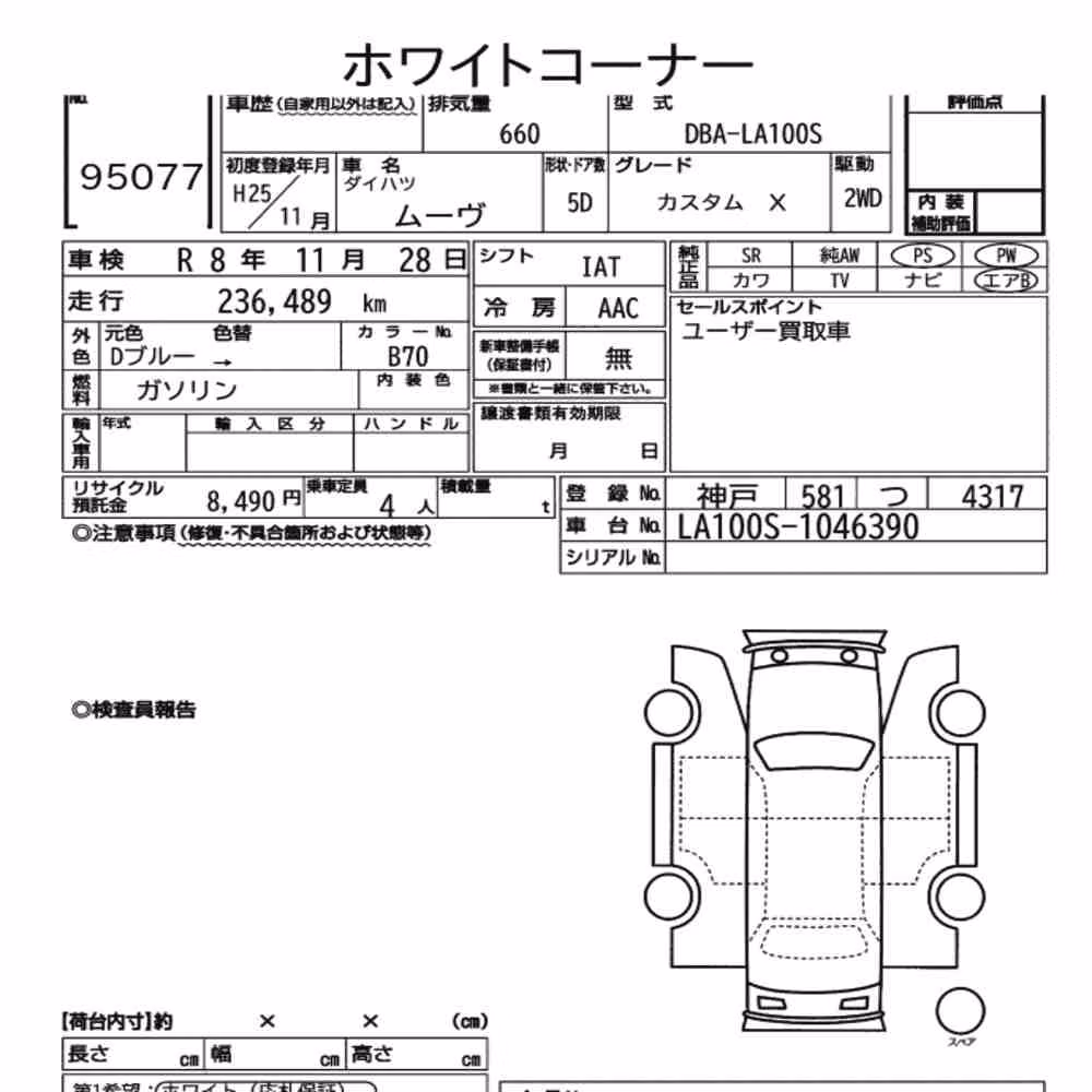 Notka aukcyjna: DAIHATSU MOVE CUSTOM X