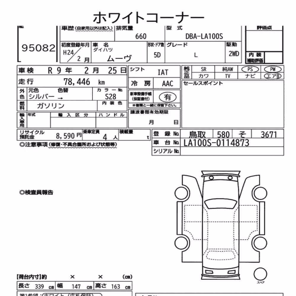 Notka aukcyjna: DAIHATSU MOVE L