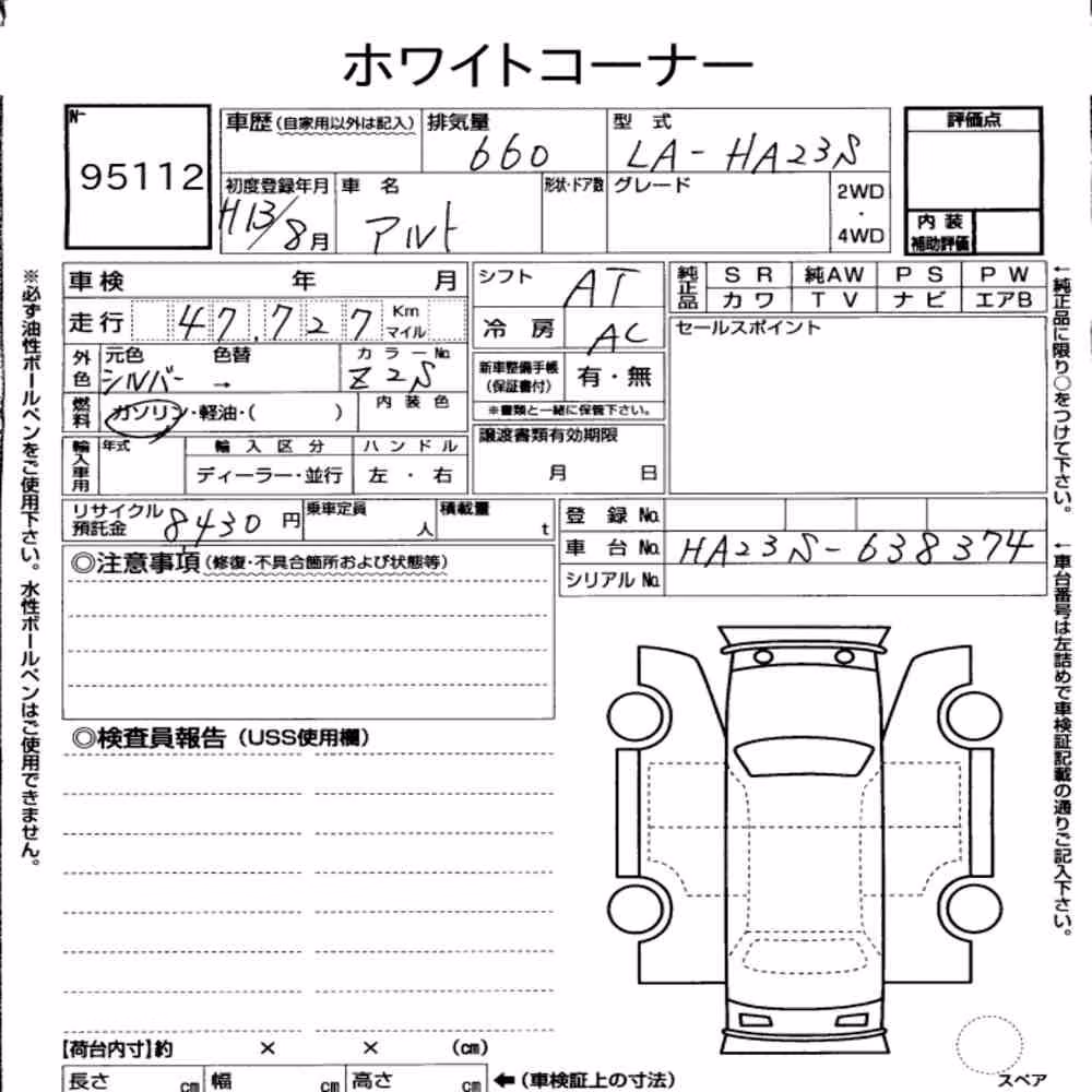 Notka aukcyjna: SUZUKI ALTO 5D