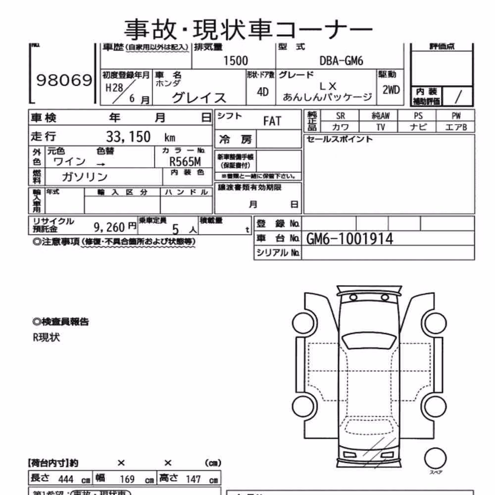 Notka aukcyjna: HONDA GRACE LX