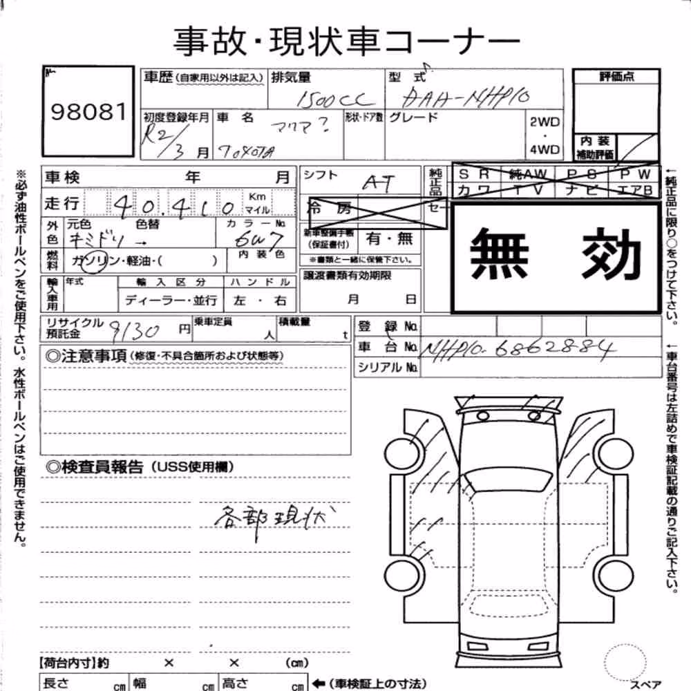 Notka aukcyjna: TOYOTA AQUA