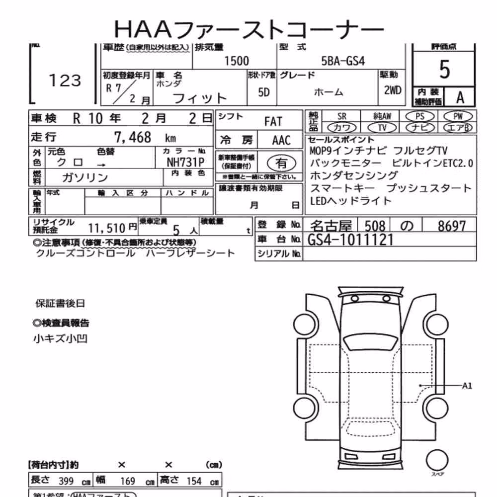 Notka aukcyjna: HONDA FIT HOME