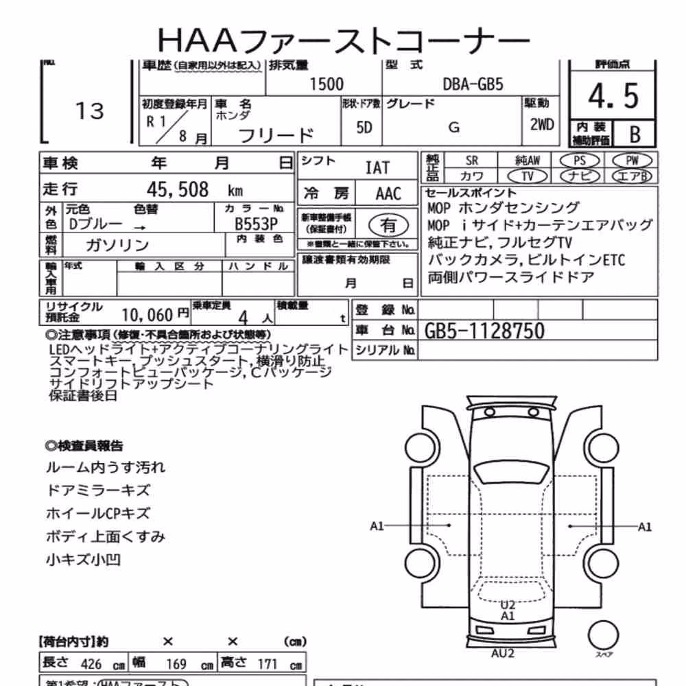 Notka aukcyjna: HONDA FREED G