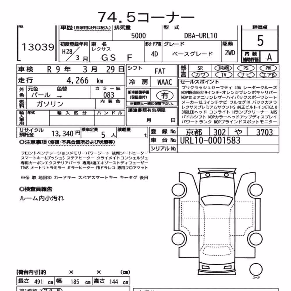 Notka aukcyjna: LEXUS GS F BASE GRADE