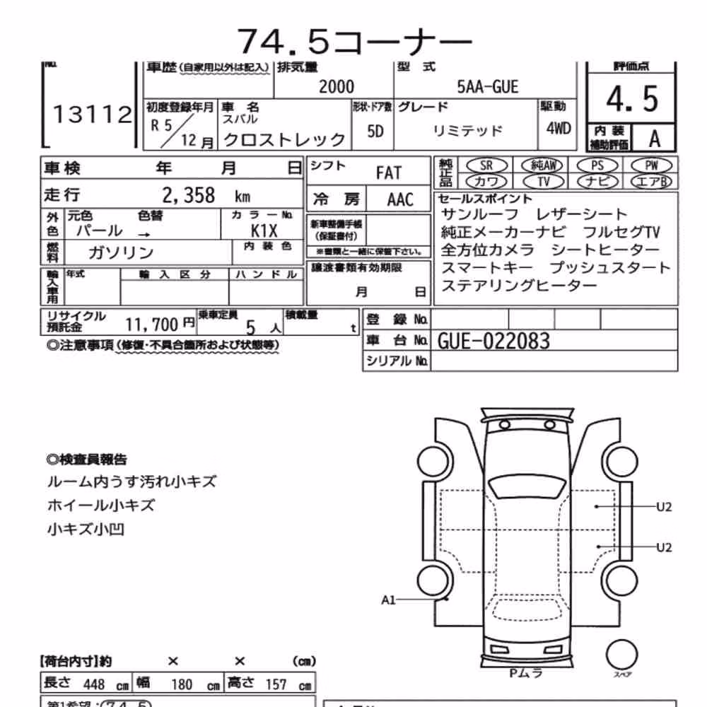 Notka aukcyjna: SUBARU CROSSTREK 4WD LIMITED